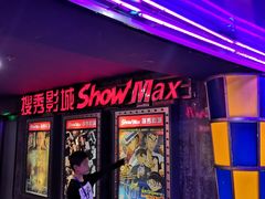 -搜秀影城
