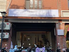 门面-奈诺甜品·生日蛋糕·下午茶(古城店)