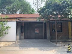 -boundaries籬苑(瑞光创意工厂-贰号院店)