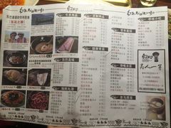 -东巴婆婆云南鱼豆花火锅(大东门店)