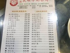 菜单-义顺牛奶公司(庇利金街店)