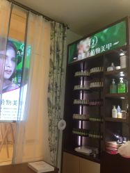 picture-孔雀手美甲美睫护理