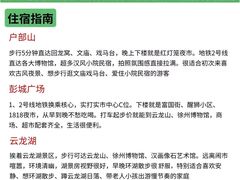 -徐州博物馆