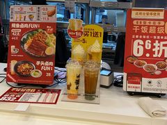 -永和大王(浦东南路店)