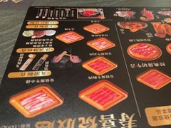 -牛YO寿喜烧·铁板烧和牛火锅自助(市府恒隆店)