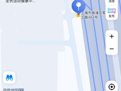 -Gsports全民运动健康中心