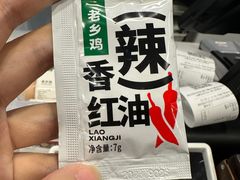 -老乡鸡(舒城路店)