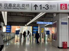 -东方体育中心(地铁站)