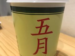 -五月甜品(中山公园店)