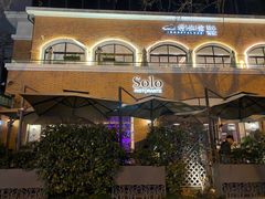 -Solo(衡山路店)