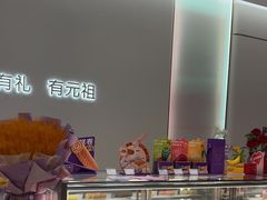 -GANSO元祖食品(未来路店)