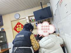 -巴哈面店(沈家门西大街店)