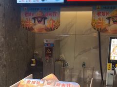 -老娘舅(吴山路店)