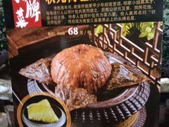 -董府·古宅餐厅