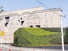 -上海四行仓库抗战纪念馆