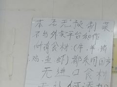 -逢春菜馆天津菜(胜利路店)