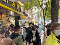 -家阳赵师傅油饼包烧麦(粮道街店)