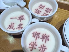 -春满园·邯郸菜发祥地(滏东店)
