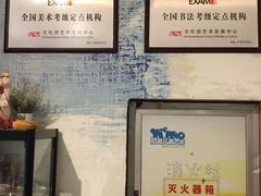 -尼莫儿童美术(三阳路融科天城校区)