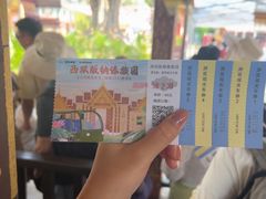 -西双版纳傣族园