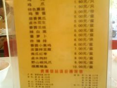鸡&nbsp;020-泰煌鸡·上海白斩鸡·沪菜(平利店)