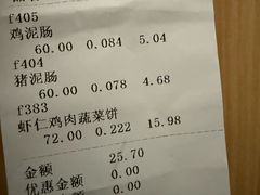 -北京稻香村(第三店)