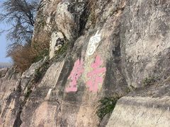-三国赤壁古战场