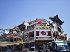 -蔡家酒楼(一德街店)