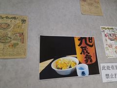 -和牛村烧肉放题(淄博王府井店)