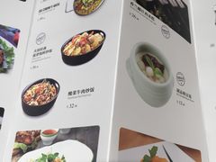 菜单-米纸越南小馆(金鹰世界店)