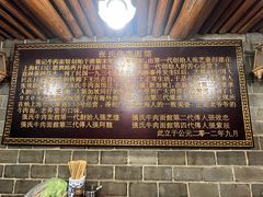 -张记牛肉面馆(天津路店)