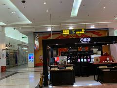 -燕莎友谊商城(金源店)