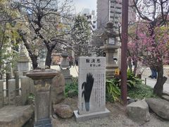 -难波八坂神社