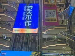 -红星美凯龙(北京北四环店)