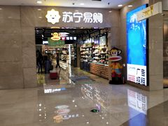 -万达广场(无锡滨湖店)