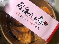 -奇乐奇乐(梅江店)