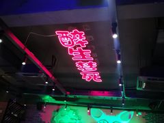 -本色.小马哥烧烤(五一路总店)