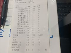 -蟹田居·活蟹料理(东城店)