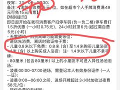 -汤乐汇•足道•SPA生活馆