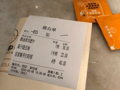 账单-莞府家宴·东莞菜(市民服务中心店)