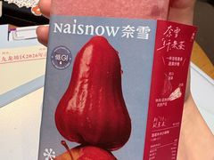 -奈雪的茶(重庆万象城北区店)