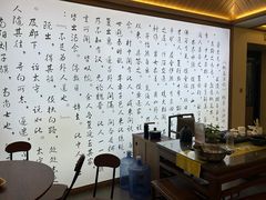 -红茶馆·棋牌·麻将(王庄店)