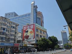 -来顺成饭庄