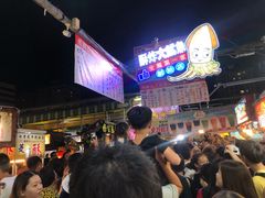 -六合夜市