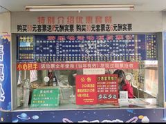 -顺德大良半月城游乐场