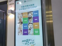-美可普口腔医院(宝龙标杆店)