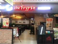 -the frypan韩国炸鸡啤酒(五路居店)