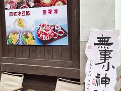 -凯华海鲜火锅·传承三十六年