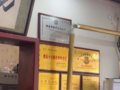 -谢记烩火烧(卫河路总店)