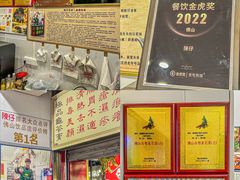-陳仔(北京路店)